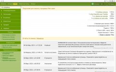 Screenshot_20230922-062154_Firefox.jpg