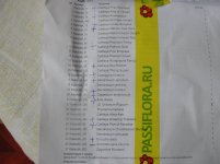DSC07874.JPG