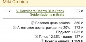 Screenshot_20260314_154611_Samsung Internet.jpg