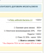 Без имени.png