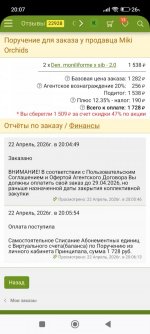 Screenshot_2026-04-22-20-07-35-425_org.mozilla.firefox.jpg