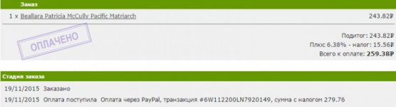 Безымянный8.jpg
