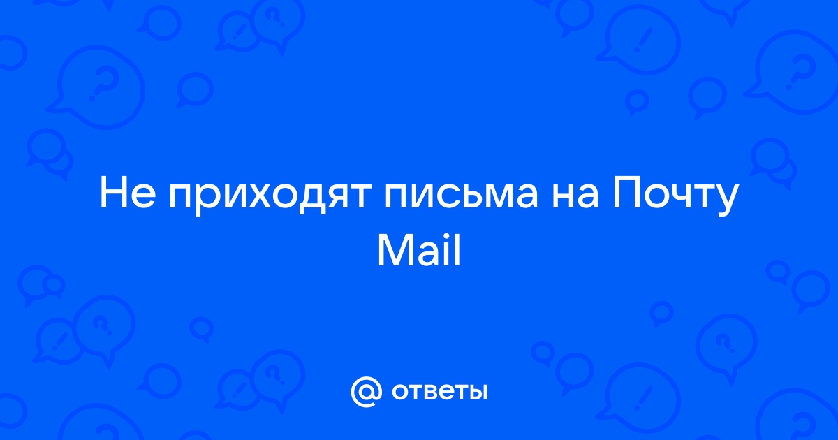 otvet.mail.ru